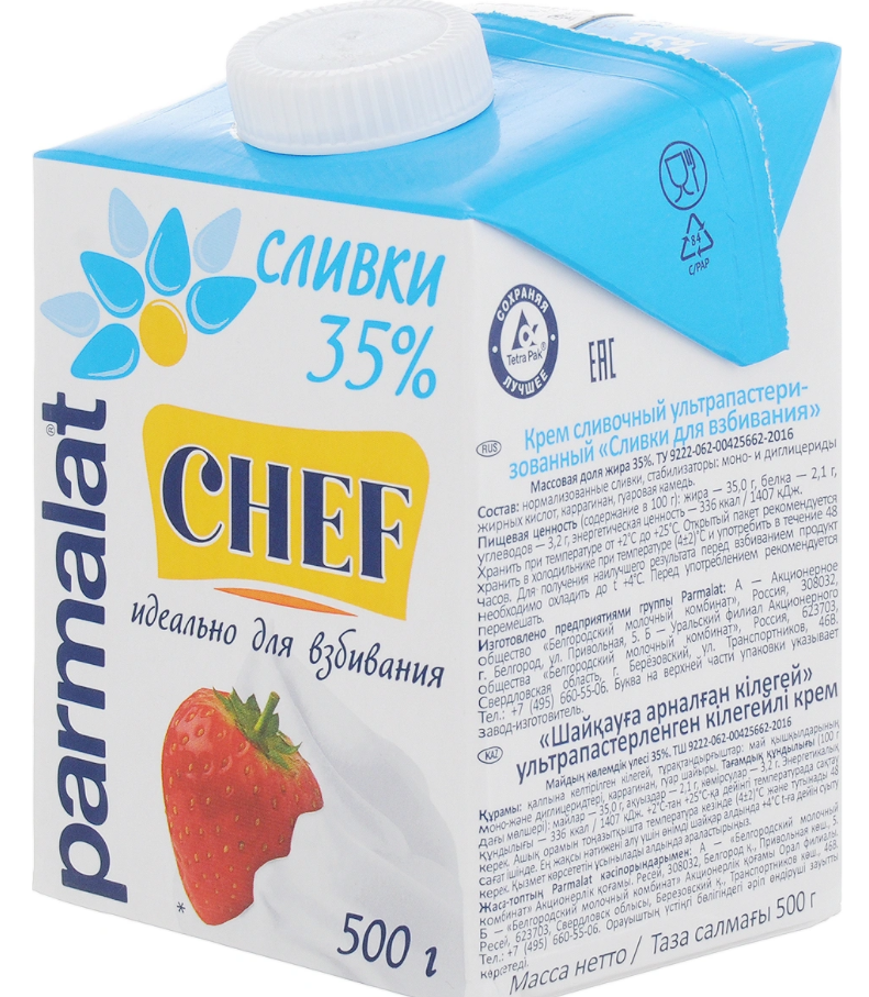 Сливки Parmalat 35%